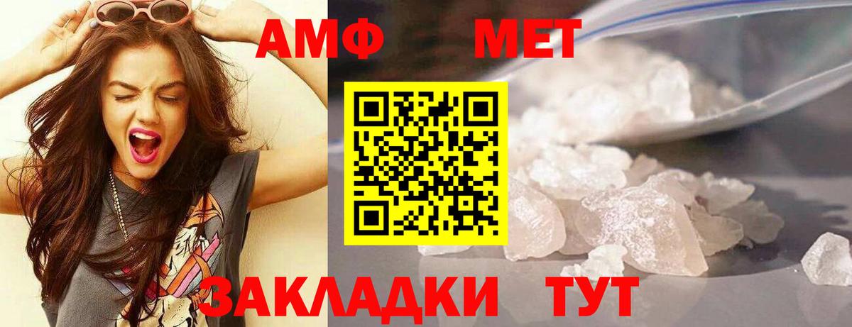 МАРИХУАНА Протвино