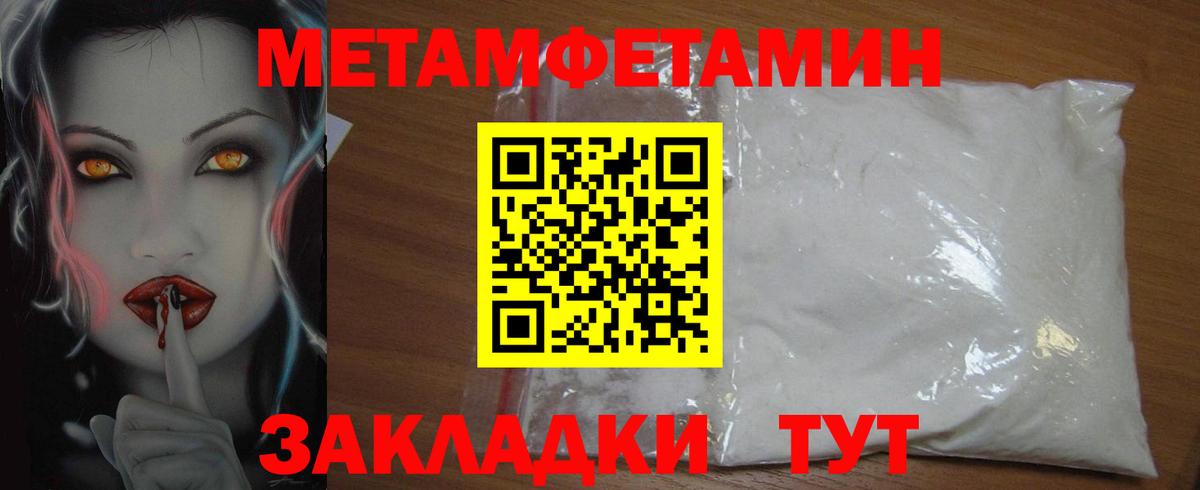 Amphetamine  Amphetamine 98%  Вход с VPN  Протвино 