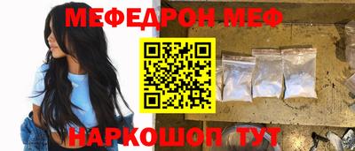 таблы Чапаевск