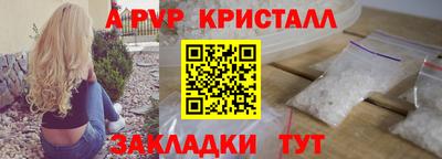 таблы Чапаевск