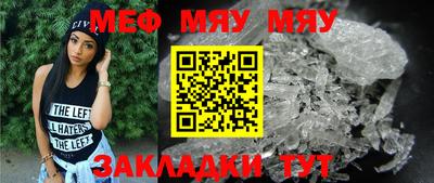таблы Чапаевск