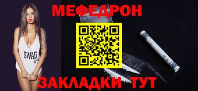 мескалин Чебоксары
