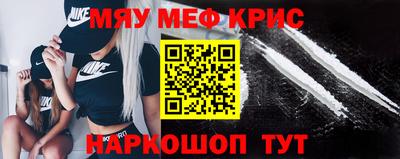 мескалин Чебоксары