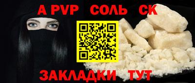 мескалин Чебоксары