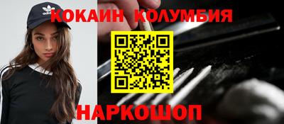 эйфоретик Чебаркуль
