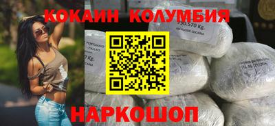 эйфоретик Чебаркуль