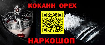 мескалин Чебоксары