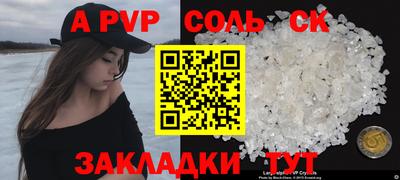 таблы Чапаевск