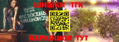 эйфоретик Чебаркуль