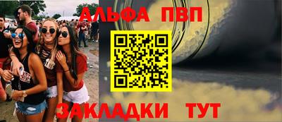 мескалин Чебоксары