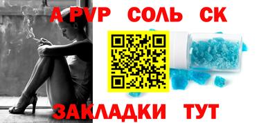 мескалин Чебоксары