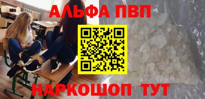 мескалин Чебоксары