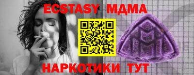 таблы Чапаевск