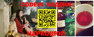 мескалин Чебоксары