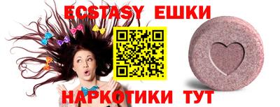 таблы Чапаевск