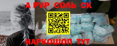 эйфоретик Чебаркуль