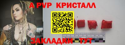 таблы Чапаевск