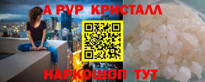 таблы Чапаевск