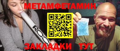 таблы Чапаевск