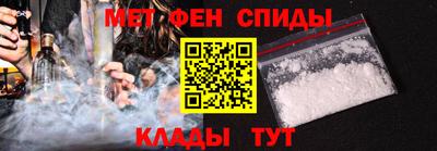 таблы Чапаевск