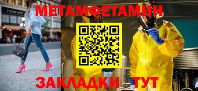 таблы Чапаевск