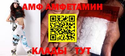 таблы Чапаевск
