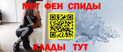 мескалин Чебоксары