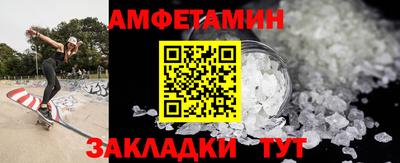 мескалин Чебоксары