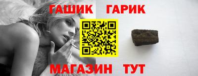 таблы Чапаевск