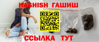 таблы Чапаевск