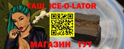 эйфоретик Чебаркуль