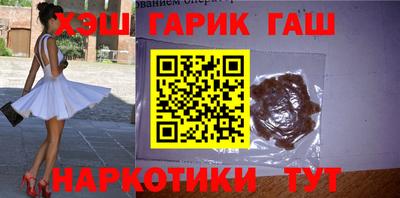 мескалин Чебоксары