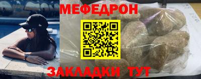 эйфоретик Чебаркуль
