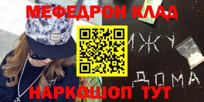 мескалин Чебоксары
