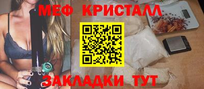 таблы Чапаевск