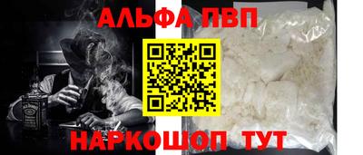 мескалин Чебоксары