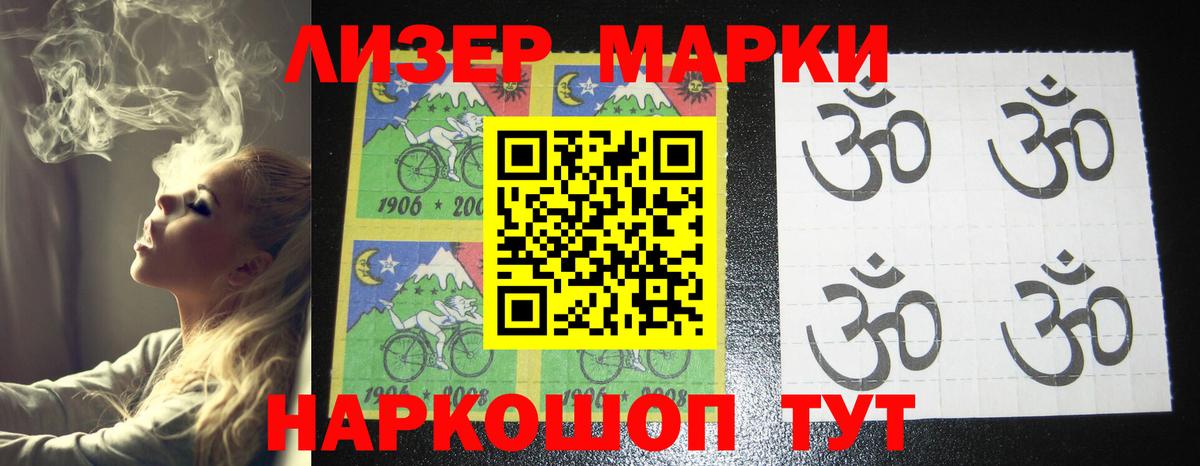 Протвино  LSD-25 экстази кислота  Вход с VPN  Лсд 25 экстази ecstasy 