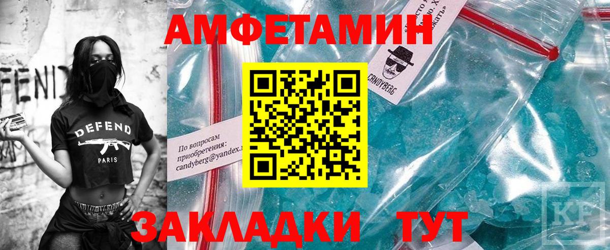 Первитин Methamphetamine  Вход с VPN  Первитин Methamphetamine  Протвино 