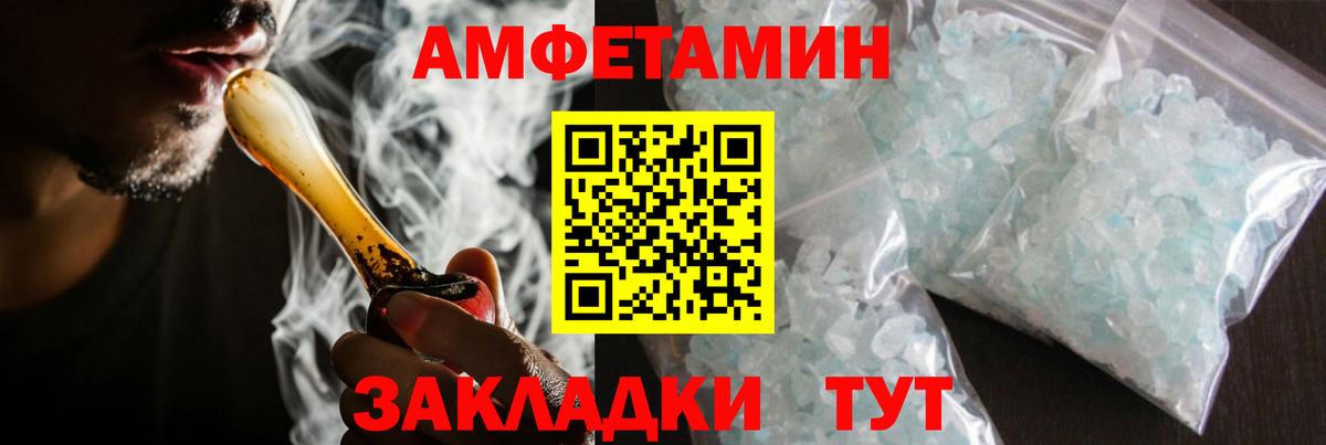 Первитин мет Протвино