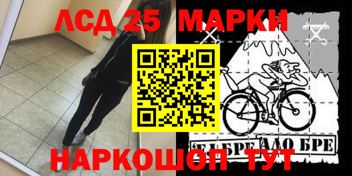 Мефедрон   Протвино  COCAIN  Вход с VPN  Каннабис 