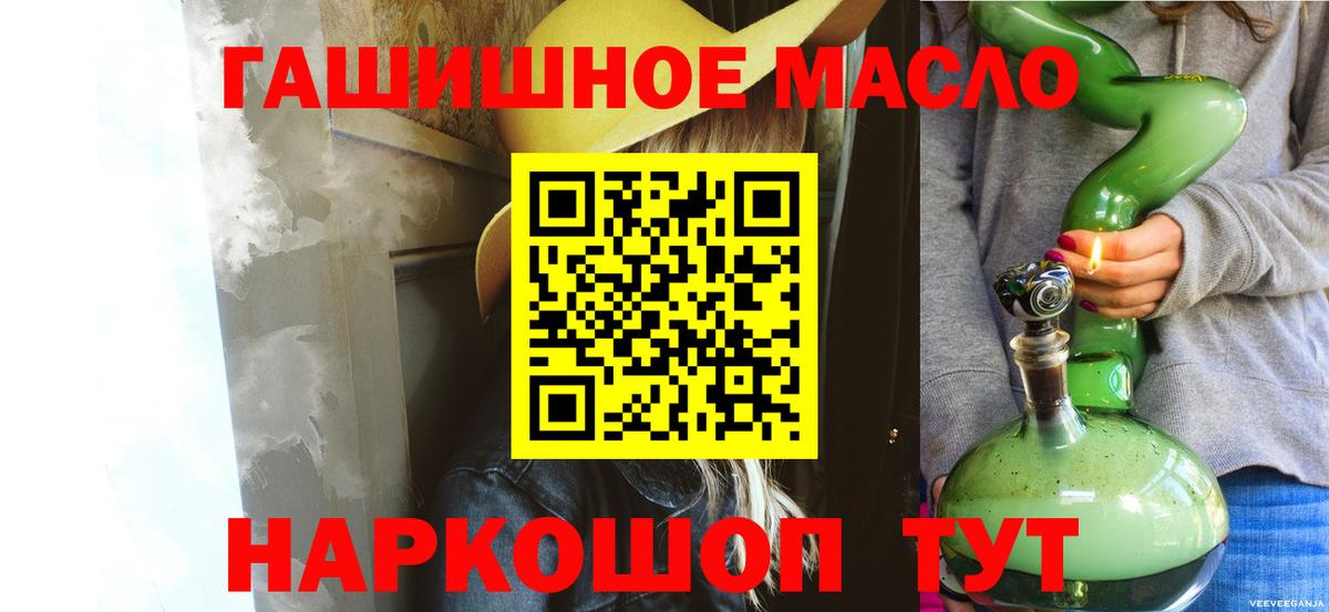 хочу наркоту  Вход с VPN  Протвино  Дистиллят ТГК жижа  Дистиллят ТГК Wax 